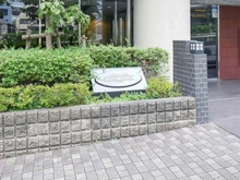 【東京都/日野市日野本町】レクセルヒルズ日野 マンション表札