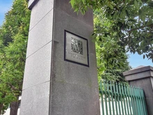 【神奈川県/横浜市緑区長津田】ウォルトンズコート長津田 C棟 マンション表札
