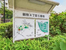 【東京都/多摩市鶴牧】エステート鶴牧 4-5-9号棟 案内板