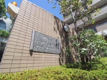 【神奈川県/横浜市青葉区荏田町】東急ドエル・アルスあざみ野サウスヒル マンション表札