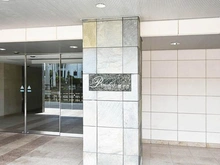【神奈川県/川崎市麻生区白鳥】小田急プラウディア栗平II マンション表札
