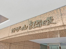 【神奈川県/川崎市多摩区菅北浦】セザール京王稲田堤 マンション表札