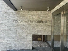 【神奈川県/横浜市神奈川区松見町】グラシアス横濱妙蓮寺 マンション表札