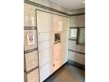 【神奈川県/横浜市南区井土ケ谷中町】日神パレステージ横濱井土ヶ谷 宅配BOX