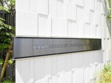 【神奈川県/川崎市中原区市ノ坪】クリオ武蔵小杉ガーデンマークス マンション表札
