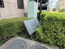 【神奈川県/横浜市鶴見区駒岡】ライオンズマンション綱島第7 マンション表札