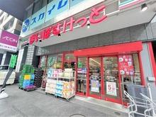 【神奈川県/横浜市港北区新横浜】リシェ新横浜アネックス まいばすけっと新横浜駅東店（現地より約220m）