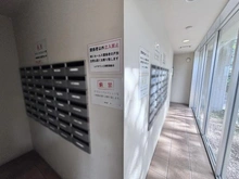 【神奈川県/三浦市初声町下宮田】ルナタウン三浦 東棟 メールBOX