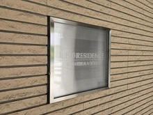 【神奈川県/横浜市港南区大久保】リストレジデンス上大岡ソレイユ マンション表札