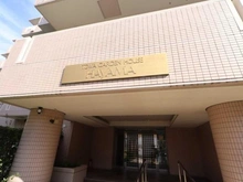 【神奈川県/三浦郡葉山町長柄】藤和ガーデンハウス葉山 マンション表札