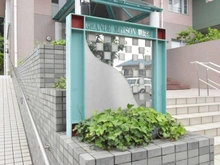 【神奈川県/横浜市金沢区東朝比奈】グランドメゾン朝比奈 マンション表札