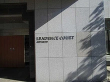 【神奈川県/横須賀市安浦町】リーデンス・コート マンション表札