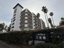 【神奈川県/逗子市小坪】逗子マリーナ厚生用建物 5号棟 外観