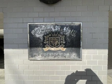 【神奈川県/横浜市金沢区富岡東】ウィンベルコーラス新杉田 マンション表札