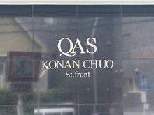 【神奈川県/横浜市港南区港南中央通】クオス港南中央ステーションフロント マンション表札