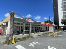 【神奈川県/横浜市金沢区富岡東】テラス横浜富岡  そうてつローゼン並木店（現地より約450m）