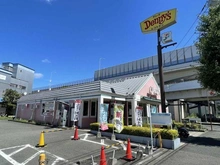 【神奈川県/横浜市金沢区富岡東】テラス横浜富岡 デニーズ金沢富岡店（現地より約500m）