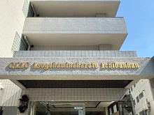 【神奈川県/横浜市磯子区上中里町】クリオ磯子上中里 壱番館 マンション表札