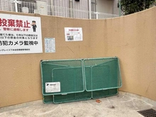 【神奈川県/横浜市港南区下永谷】サングレイス下永谷 壱番館 ゴミ捨て場