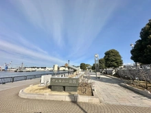 【神奈川県/横須賀市東逸見町】ウェルシティ横須賀ポートバレーヌ 2番館 ヴェルニー公園（現地より約248m）