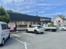 【神奈川県/三浦郡葉山町長柄】藤和ガーデンハウス葉山 かつや神奈川葉山店（現地より約211m）