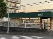 【神奈川県/横浜市港南区日限山】ロワレール日限山 ユーコープ丸山台店（現地より約200m）