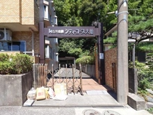 【神奈川県/横浜市栄区笠間】シティコープ大船 アプローチ