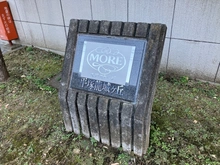 【神奈川県/平塚市龍城ケ丘】モア・ステージ平塚龍城ヶ丘 マンション表札