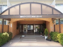 【神奈川県/鎌倉市七里ガ浜】藤和ライブタウン鎌倉七里ガ浜 エントランス