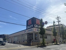 【神奈川県/川崎市宮前区宮崎】コートハウス宮前平 クリエイトSD川崎宮前平店（現地より約80m）：