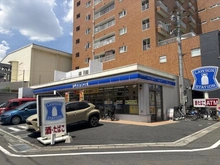 【神奈川県/川崎市宮前区鷺沼】鷺沼ニューハイツ ローソン川崎鷺沼一丁目（現地より約30m）：