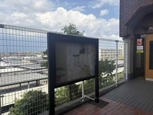 【神奈川県/川崎市宮前区犬蔵】グリーンコーポ多摩プラザ B棟 掲示板