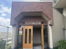 【神奈川県/川崎市宮前区犬蔵】グリーンコーポ多摩プラザ B棟 エントランス