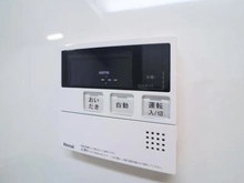 【神奈川県/川崎市宮前区犬蔵】グランシティたまプラーザ I 給湯器リモコン
