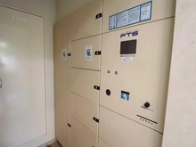 【神奈川県/川崎市宮前区犬蔵】グランシティたまプラーザ I 宅配BOX