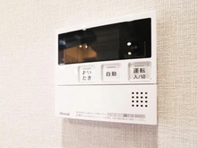 【神奈川県/横浜市都筑区中川中央】マイキャッスルセンター北II 給湯器リモコン