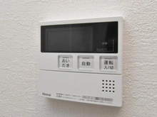 【神奈川県/川崎市宮前区東有馬】東急ドエルアルス鷺沼東 給湯器リモコン