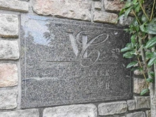 【神奈川県/川崎市宮前区犬蔵】マイキャッスルたまプラーザII マンション表札