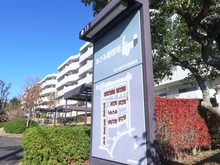 【神奈川県/横浜市青葉区あざみ野】あざみ野団地 第3-1-1号棟 案内図