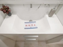 【神奈川県/横浜市都筑区仲町台】プロムナード仲町台 9号棟 洗面室