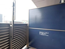 【神奈川県/横浜市青葉区新石川】ディーレスティアたまプラーザフォースレジデンス バルコニー