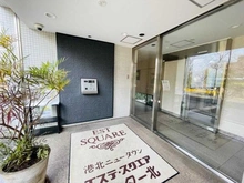 【神奈川県/横浜市都筑区北山田】 エステスクエアセンター北イーストウイング エントランス