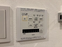 【神奈川県/横浜市都筑区仲町台】マイキャッスル仲町台ステーションフロント 浴室換気乾燥暖房機操作パネル