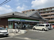 【神奈川県/川崎市宮前区東有馬】ブランズ宮崎台オンザテラス ファミリーマート有馬二丁目店（現地より約700m）