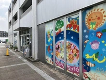 【神奈川県/川崎市宮前区東有馬】ブランズ宮崎台オンザテラス ゆいまぁる保育園東有馬（現地より約50m）