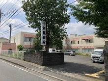 【神奈川県/川崎市宮前区東有馬】ブランズ宮崎台オンザテラス 有馬病院（現地より約950m）