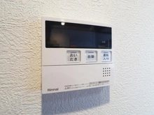 【神奈川県/横浜市都筑区加賀原】ヴィスタシア港北の丘 給湯器リモコン