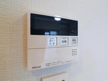 【神奈川県/横浜市都筑区加賀原】 シンフォニックヒルズふれあいの街 5号棟 給湯器リモコン