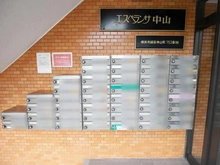 【神奈川県/横浜市緑区寺山町】エスペランサ中山 メールBOX