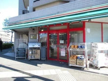 【神奈川県/横浜市都筑区牛久保東】ヴィークコートセンター北  まいばすけっと牛久保東1丁目店（現地より約150m）